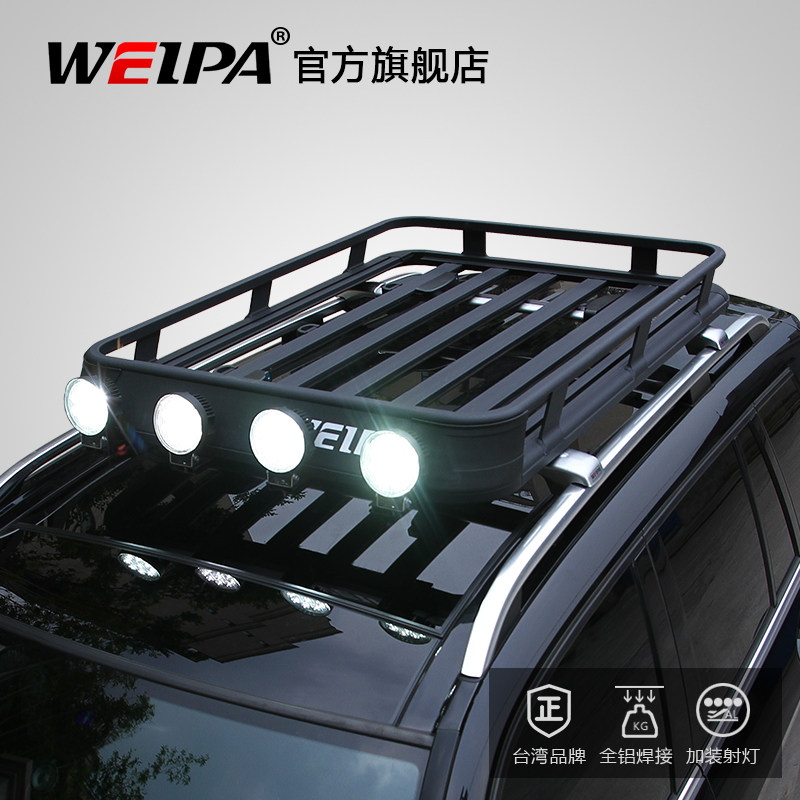 韦帕 车顶行李框架 途达普拉多指南者大切诺基帕杰罗车载越野射灯
