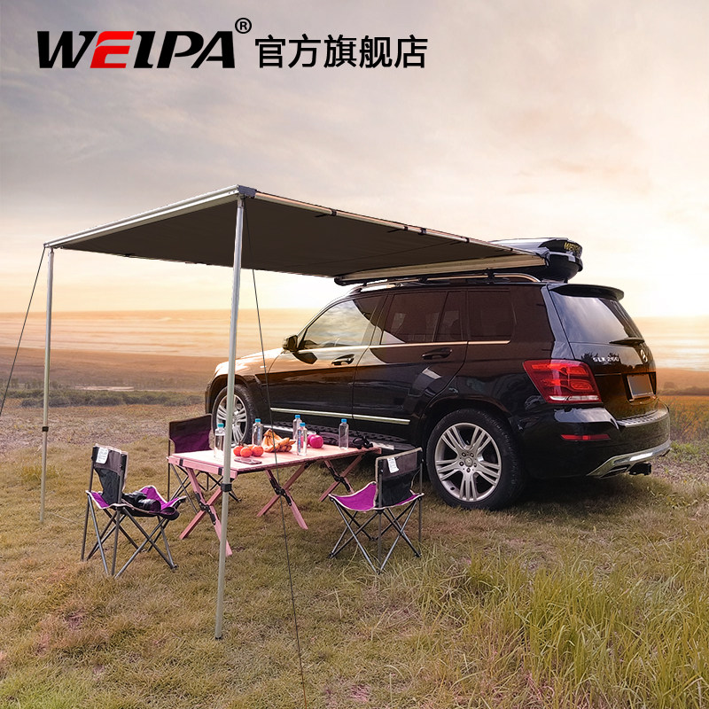 韦帕 汽车车边帐篷 户外侧边天幕防晒雨车载顶遮阳棚帘自驾游野营