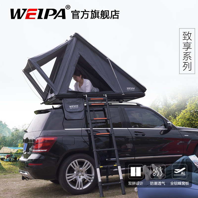 韦帕 车顶帐篷液压全自动 汽车SUV车载铝合金帐篷户外自驾游野营