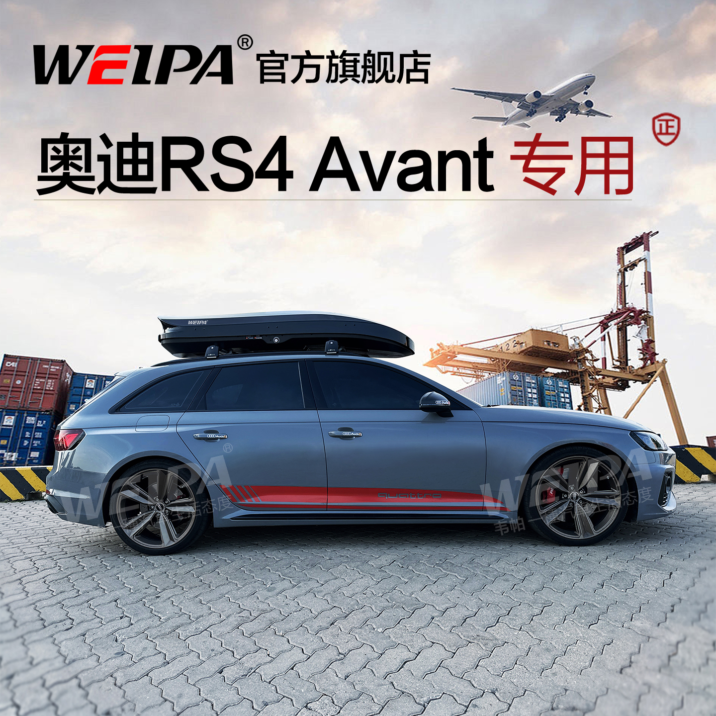 全新设计 运动时尚 超低风阻