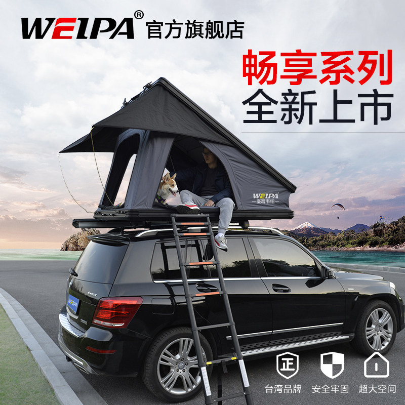 Weipa Roof Tent fully automatic outdoors road trip vehicle Tent Rainproof automobile SUV Camping aluminum alloyin the Outdoor/Mountaineer/Camping/Travel Goods , Tent/Atrium/Tent accessories , Roof Tent  category - from Buy2taobao.com to provide professional Taobao agent buy service