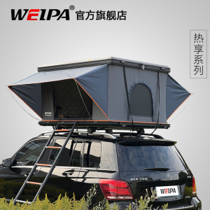 韦帕 车顶帐篷 全自动户外自驾游车载帐篷防雨汽车SUV野营铝合金