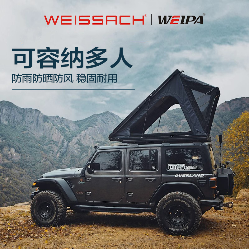 车顶帐篷超薄全自动韦帕