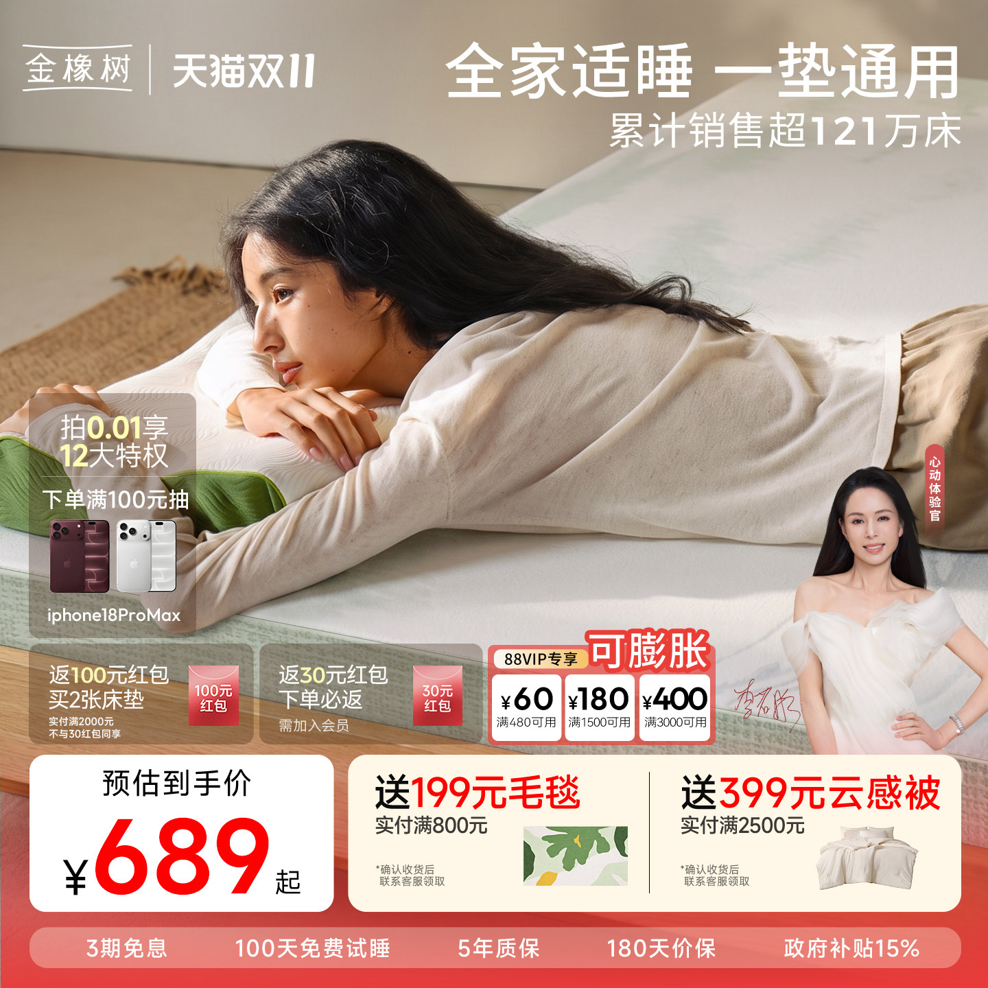 金橡树天然乳胶床垫橡胶软硬垫家用榻榻米0胶水薄垫子可定制 云端