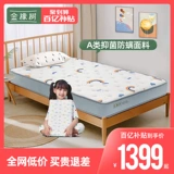 Золотой дуб детский спинной весенний матрас 1,2 м/1,5 -метровой мечтает естественный латекс матрас Детский мечта