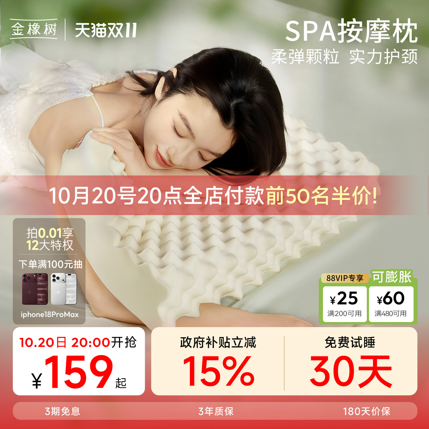金橡树泰国天然乳胶枕头枕芯正品护颈椎家用睡眠成人双人按摩枕