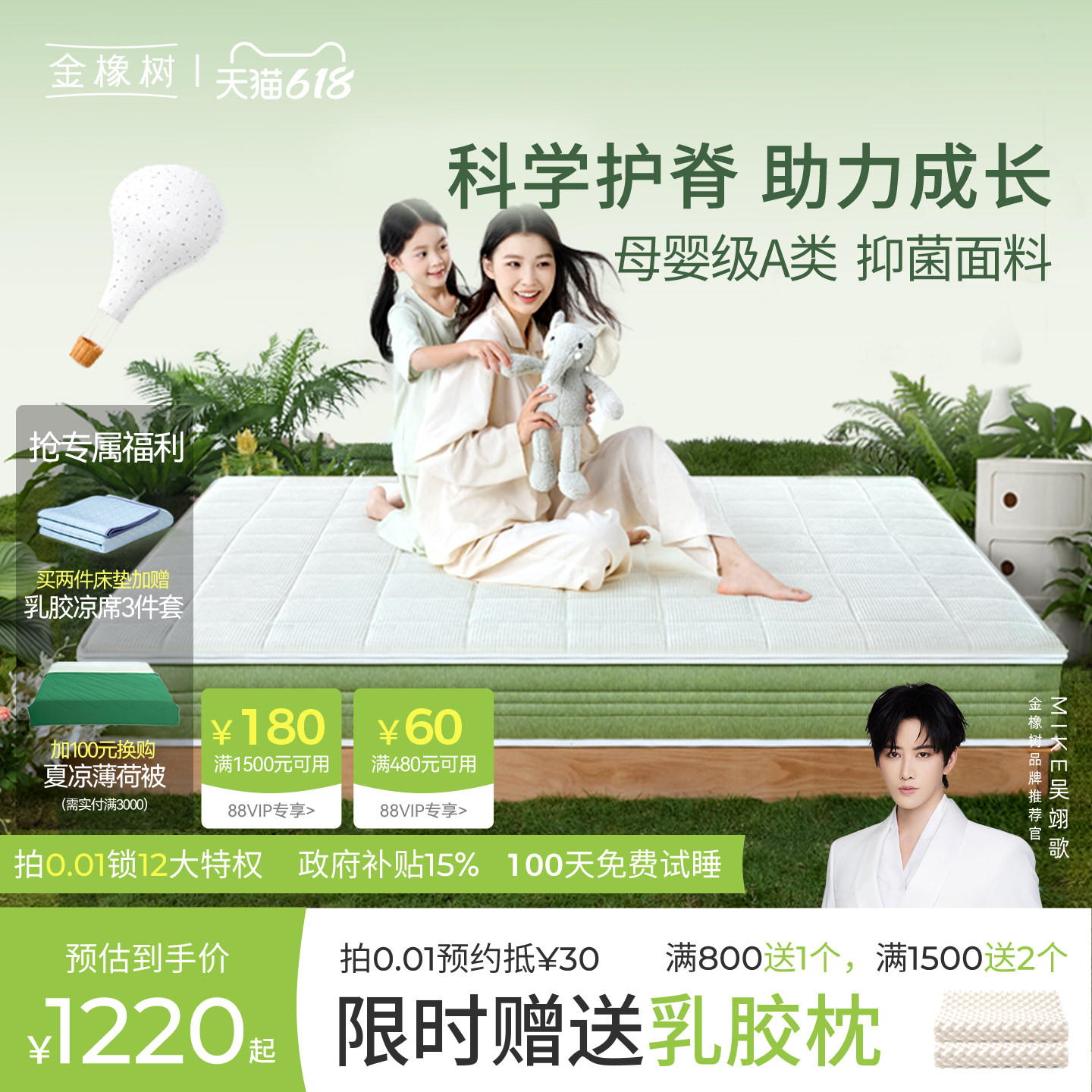 【金贝贝】金橡树儿童床垫黄麻偏硬护脊乳胶弹簧0胶水环保席梦思