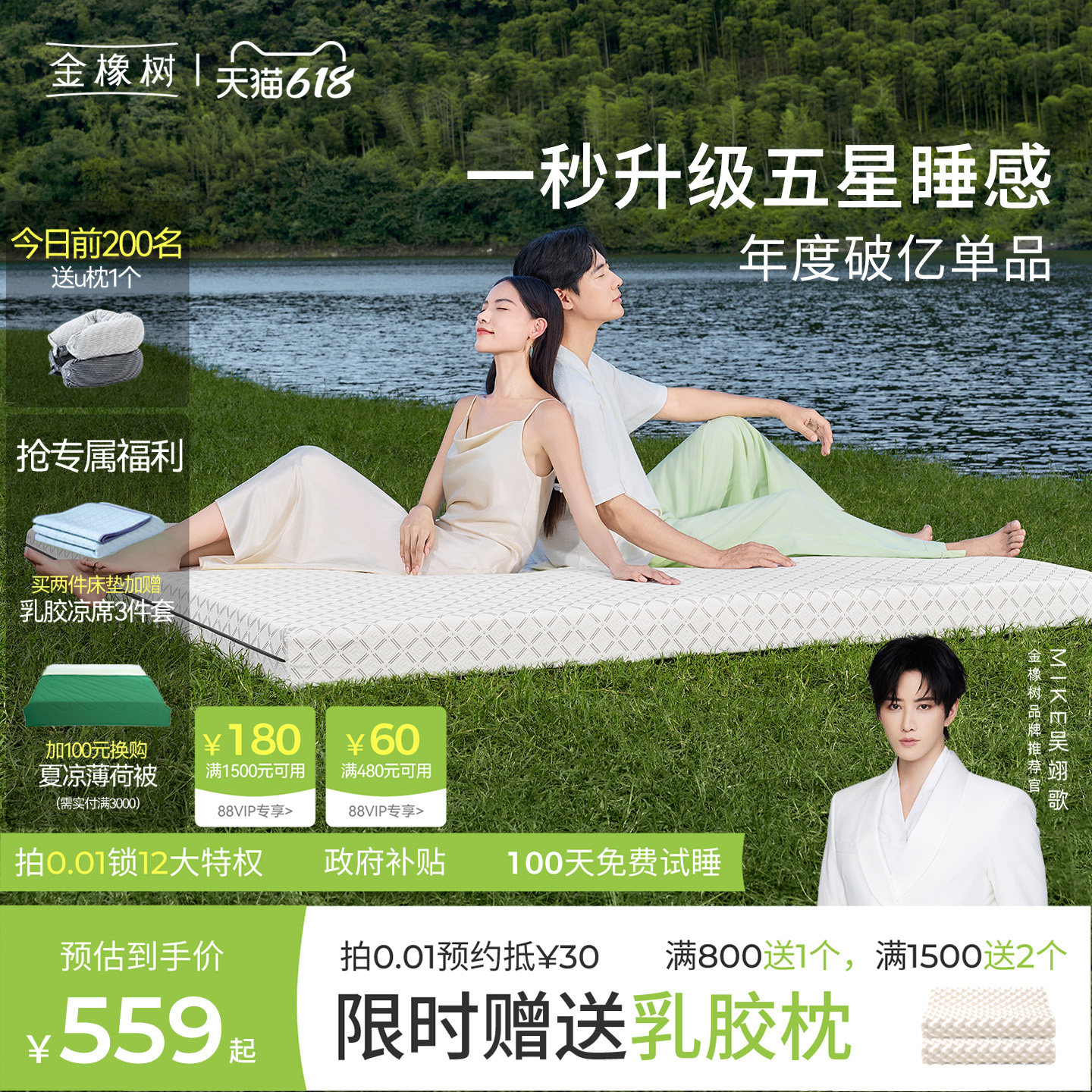 【云端】金橡树天然乳胶床垫软硬垫家用榻榻米0胶水薄垫子可定制