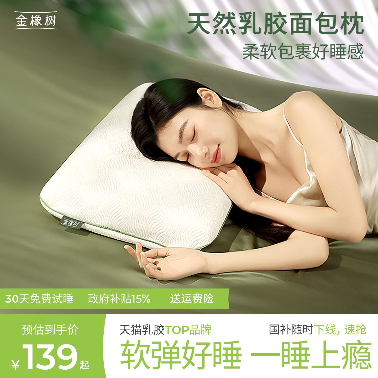 推荐泰国原产乳胶枕头图片