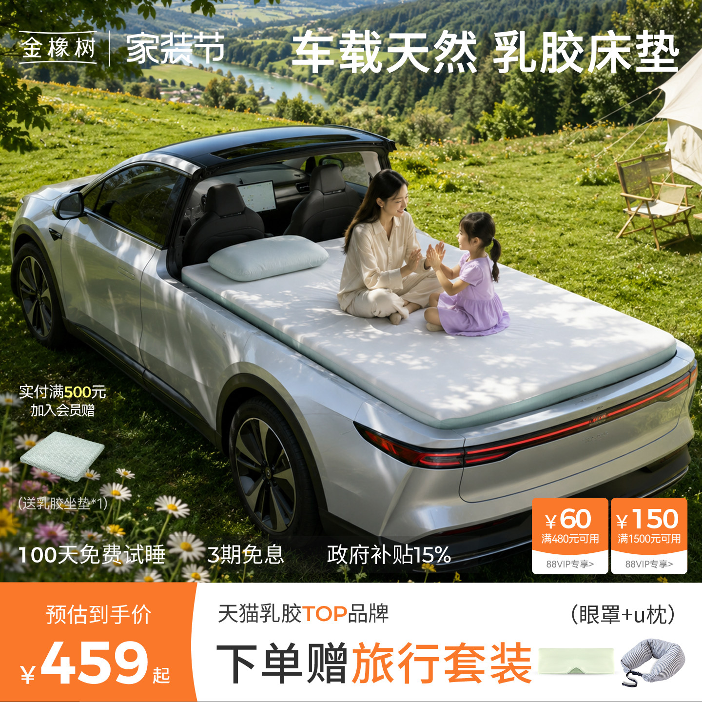 金橡树乳胶床垫卷包折叠图片