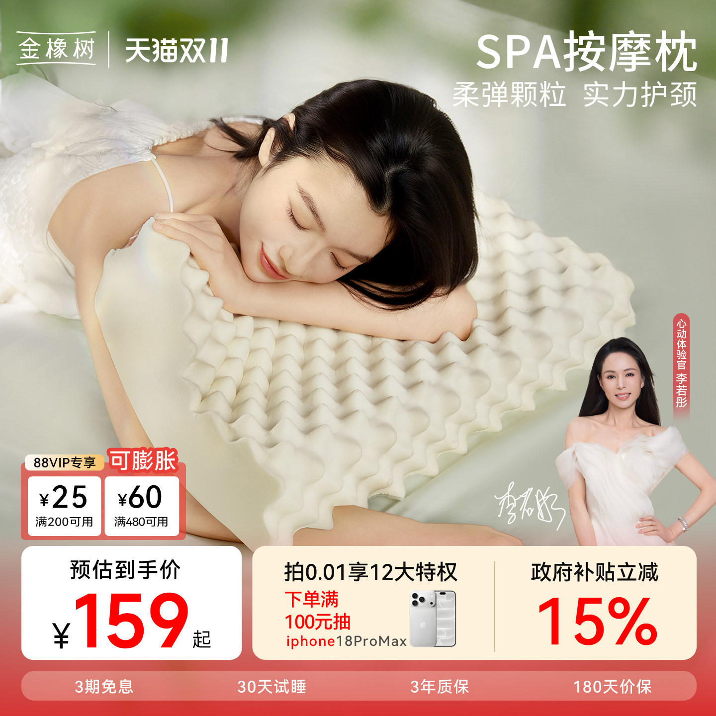 金橡树泰国天然乳胶枕头枕芯正品护颈椎家用睡眠成人双人按摩枕