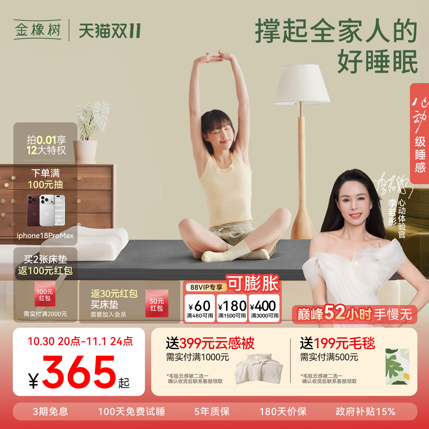 【加硬神器】金橡树天然黄麻乳胶床垫偏硬护脊儿童环保0胶水床垫
