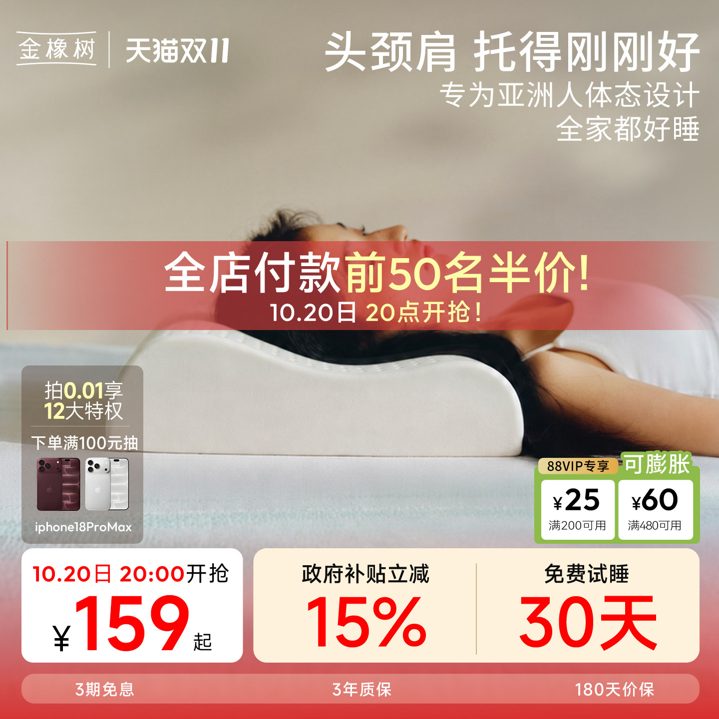 金橡树天然乳胶枕头枕芯护颈椎专用睡眠男女成人家用枕头官方正品