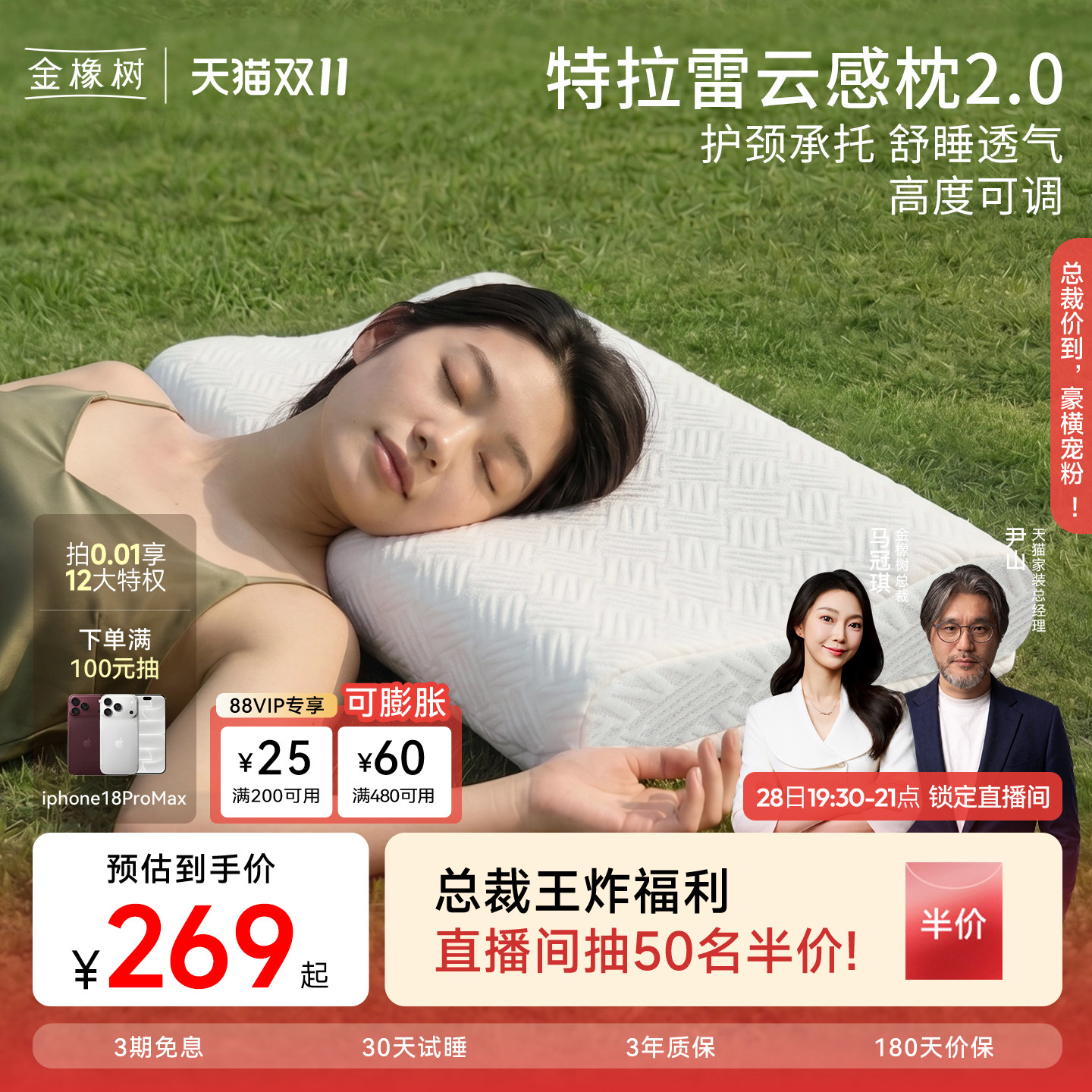 金橡树特拉雷天然乳胶枕头枕芯护颈椎睡眠家用高度可调节云感枕