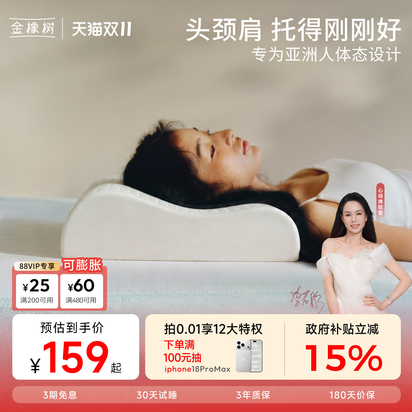 金橡树天然乳胶枕头枕芯护颈椎专用睡眠男女成人家用枕头官方正品