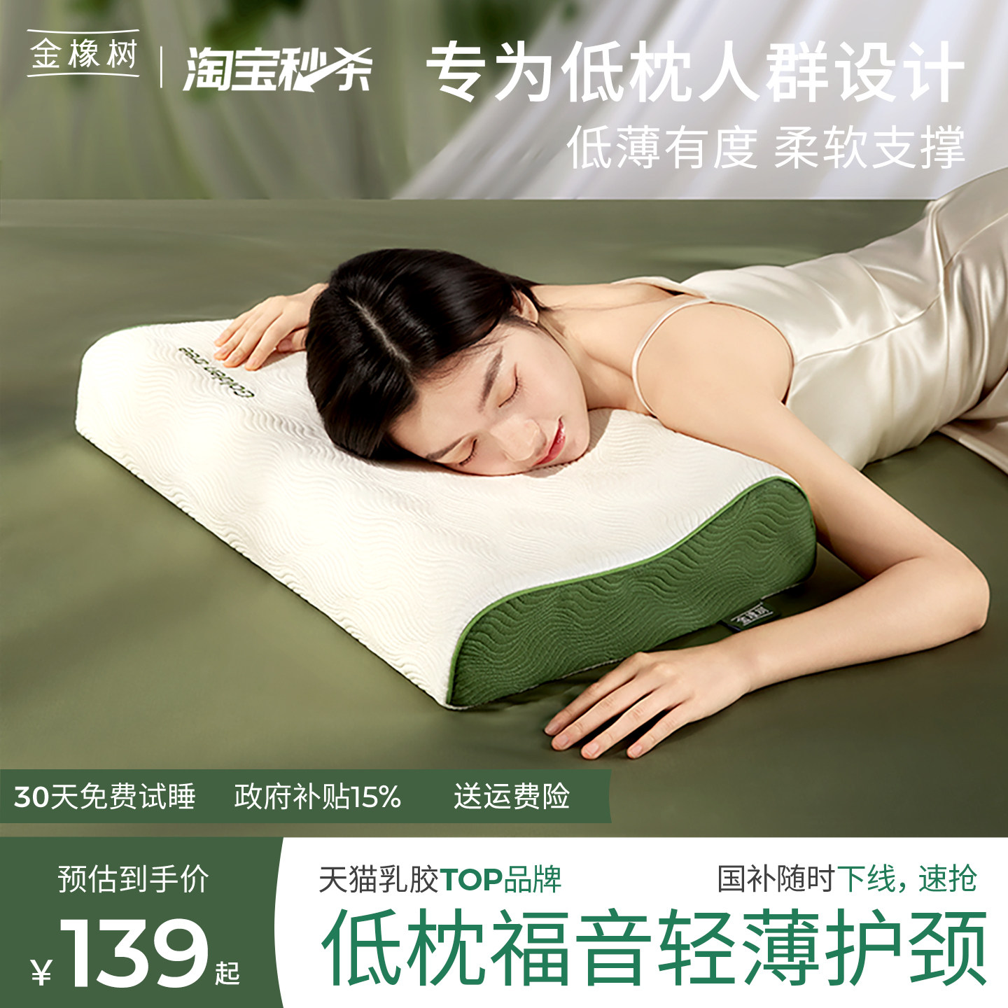 推荐泰国原产乳胶枕头图片