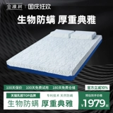 金橡树 Натуральный импортный матрас, Таиланд, 1.5м, увеличенная толщина, 15см, 18см