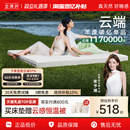 金橡树乳胶床垫泰国进口儿童学生宿舍家用榻榻米薄垫子可定制云端