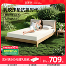 乳胶床垫泰国进口天然橡胶纯软薄垫榻榻米垫定制 金橡树 云端Pro