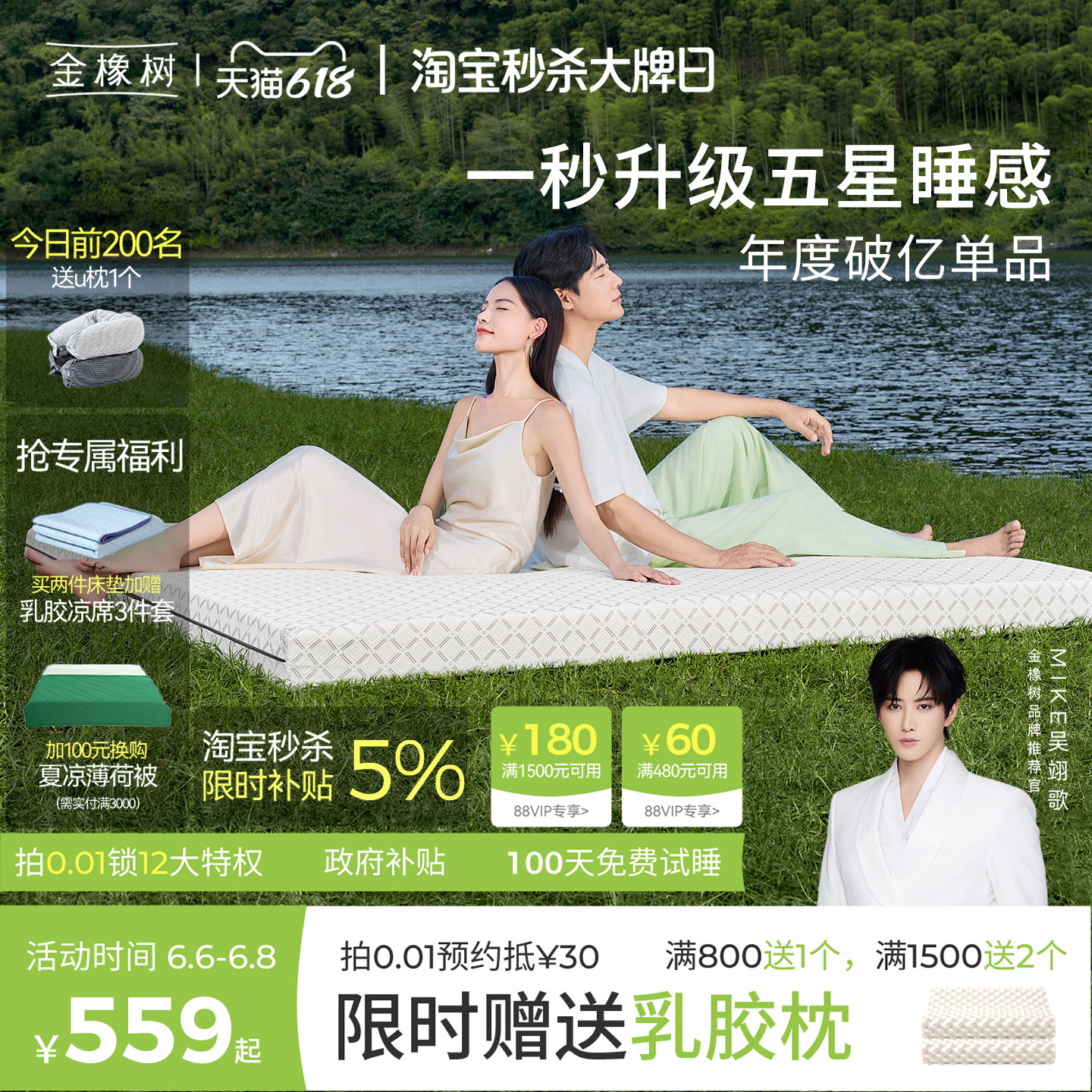金橡树天然乳胶床垫薄垫子