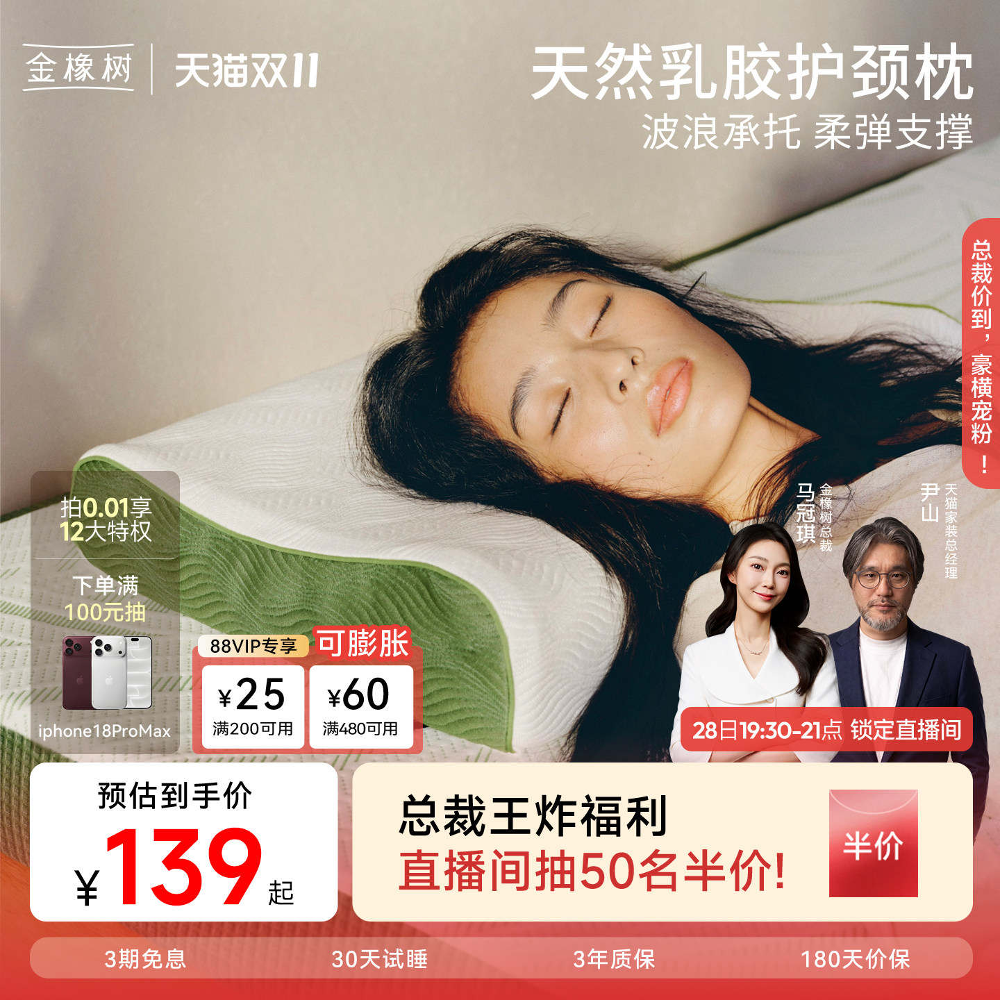 金橡树泰国进口天然乳胶枕头护颈深睡枕儿童学生宿舍枕头 泰享枕