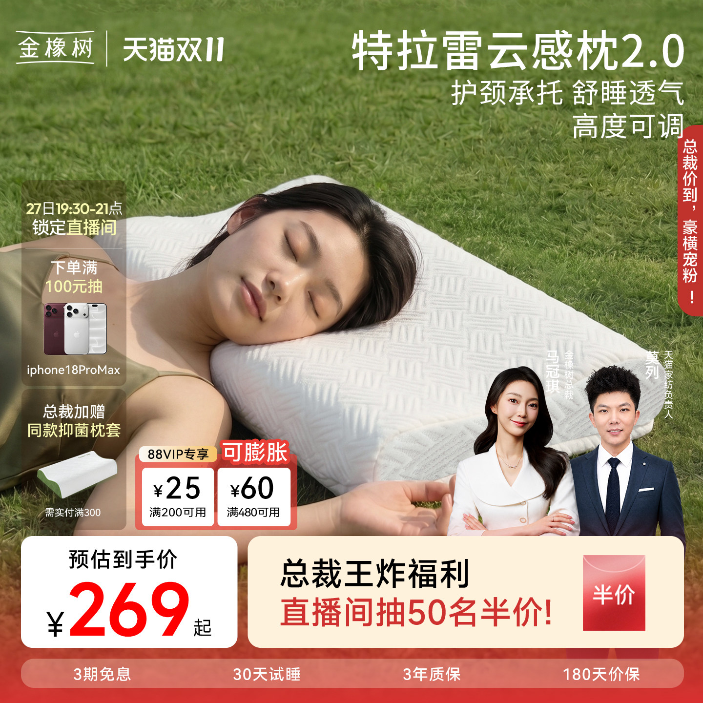 金橡树特拉雷天然乳胶枕头枕芯护颈椎睡眠家用高度可调节云感枕