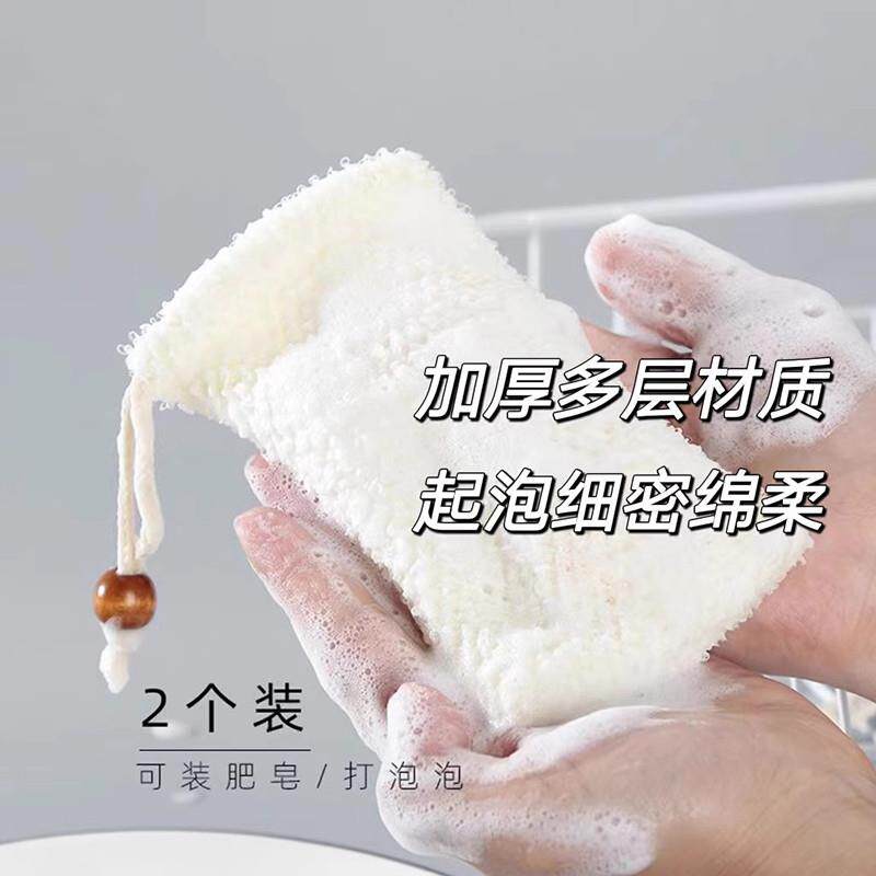 加厚肥皂袋起泡网装香皂头的网兜袋大号专用气泡网海绵碎小可抽绳