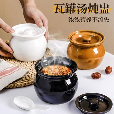 【官方旗舰】瓦罐汤炖盅家用小炖罐一人份汤煨汤蒸盅商用景德镇陶