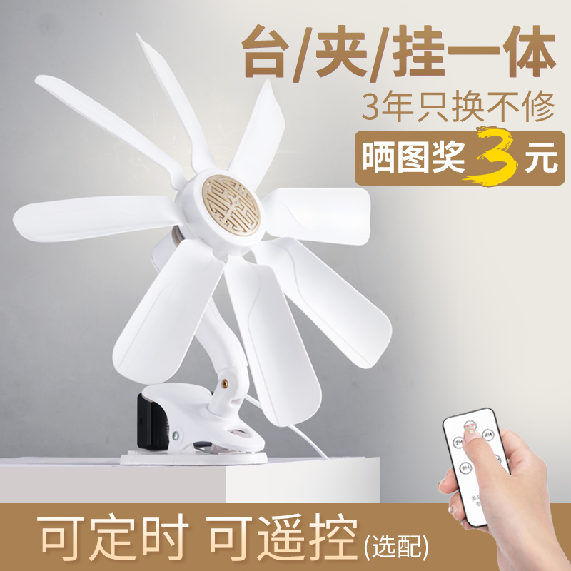 上下铺专用风扇夹式大风夹扇风扇摇头床上电风扇壁扇免钉迷你宿舍