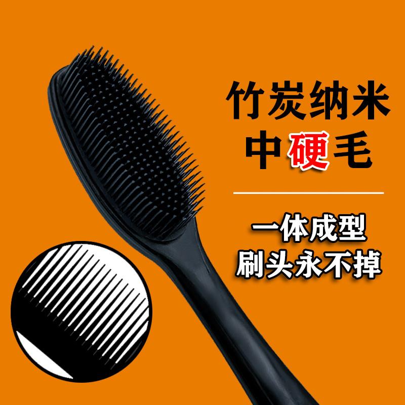 【旗舰店正品】高端矽胶中硬毛竹炭纳米牙刷手动去渍成人清洁按摩