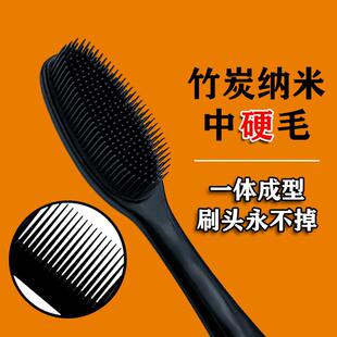 牙刷官方旗舰店正品品牌高端矽胶中硬毛竹炭纳米牙刷手动去渍成人