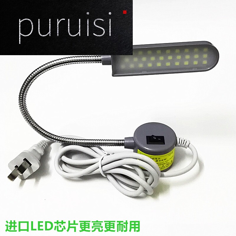 进口车灯LED高亮能20磁铁车衣灯珠/照明30灯衣灯节灯工作台缝纫机|ruв категории жизнь прибор, жизнь бытовой арматура, швейная машина фитинги - от Buy2taobao.com для оказания профессиональной услуги покупки агента Taobao
