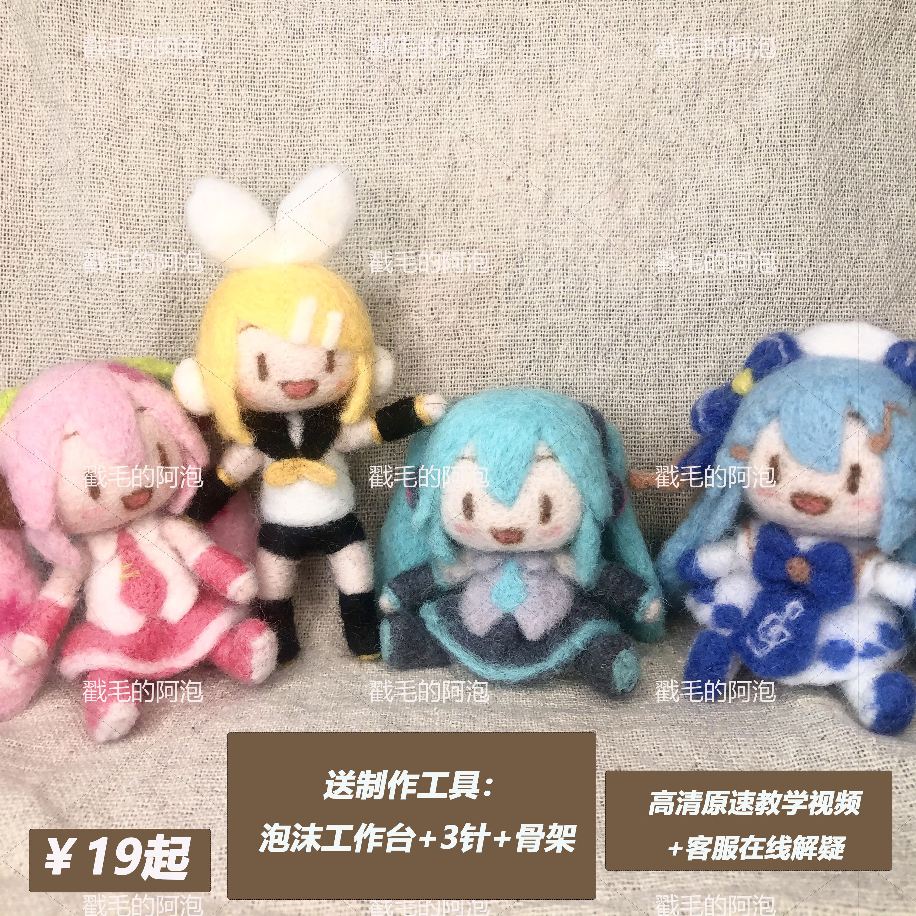 【包邮】4送1共5个戳手工diy