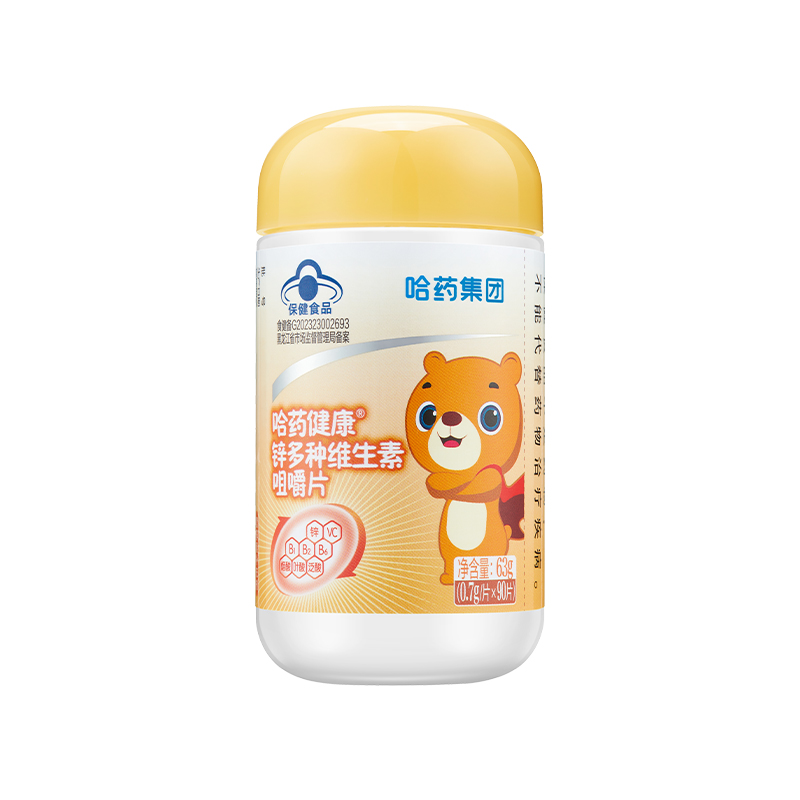 哈药补充维生素C成人儿童
