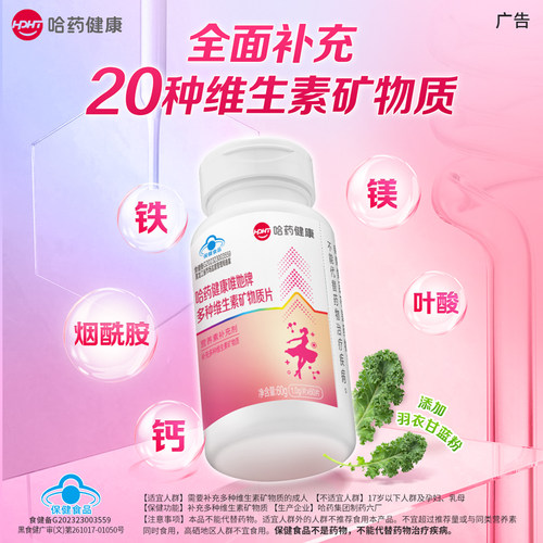 20种女士营养 助力好气色