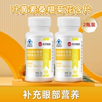 2 бутылки составляют 49,5 юань/бутылка [30%выбор пользователя]