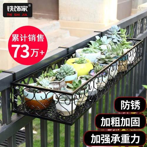 式铁艺悬挂式铁艺室内窗台花架