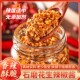 石磨花生辣椒酱料夹馍卷馒头芝麻瓜子碎沂蒙山拌面下饭菜香辣蘸料
