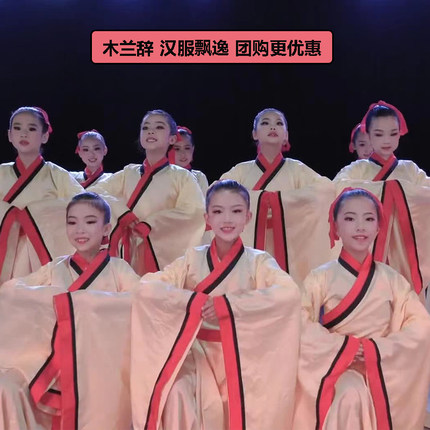 新款木兰辞汉服演出服女童古装国学三字经诗歌朗诵士兵舞台表演服