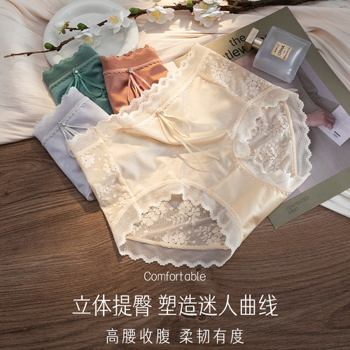 女士蕾丝奢华绸缎内裤