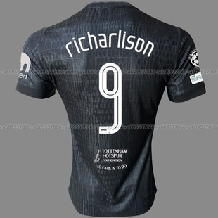 2526热刺球衣客场9号里沙利松7孙兴慜麦迪逊英超球员版欧冠足球服