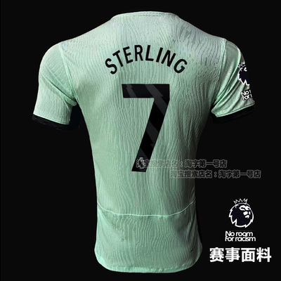 切尔西球衣23-24第二客场7号斯特林8号恩佐穆德里克球员版足球服