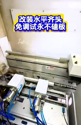 全自动封边机改装水平齐头低中高速极东南兴款木工机械配件通用