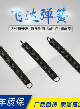 SMT贴片机 飞达配件 雅马哈KW1-M111E-00X  飞达弹簧 CL8mm