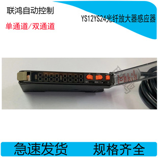 KKE A0000X雅马哈贴片机感应器YG12YS12YS24轨道光纤放大器 M652U