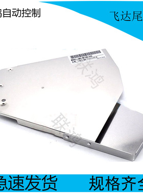 雅马哈贴片机飞达配件 CL8MM飞达尾巴 KW1-M11D0-200