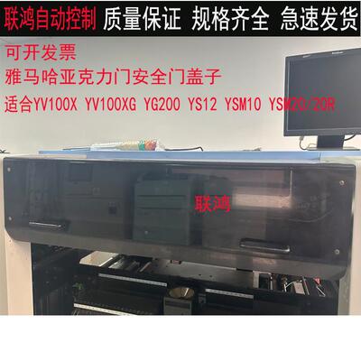 贴片机CM402台车线备料线