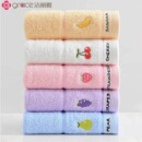 洁丽雅儿童小毛巾纯棉家用卡通男女宝宝洗脸巾吸水柔软全棉擦脸巾