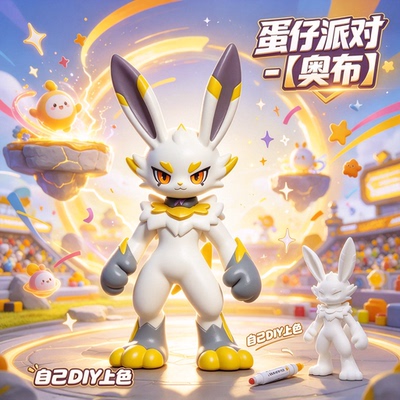3D打印蛋仔派对艾比-奥布可上色手办DIY涂装玩具摆件模型礼物