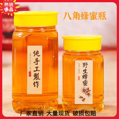 六棱玻璃空瓶子500g密封罐